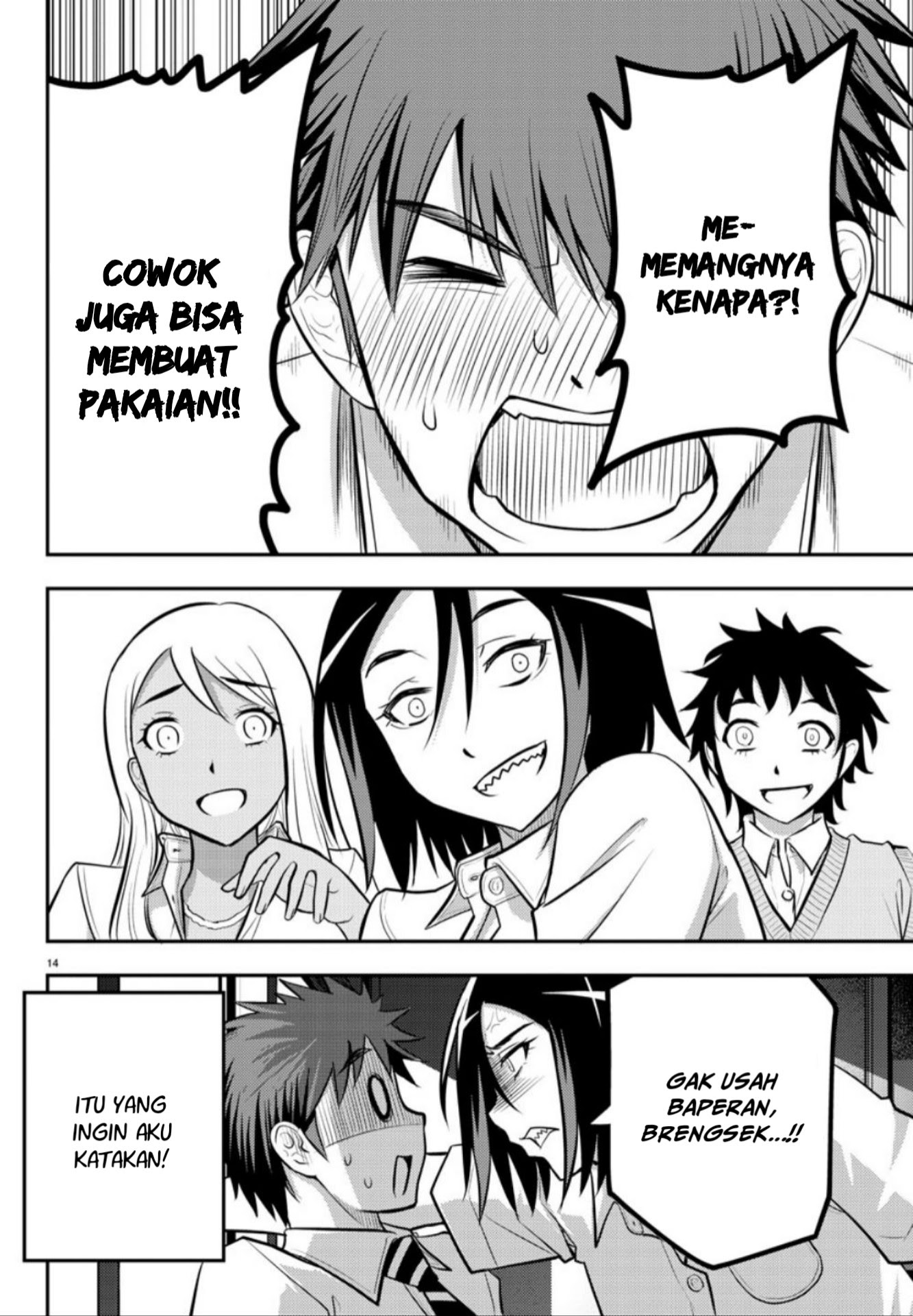 Yankee JK Kuzuhana-chan Chapter 9 - halaman 15