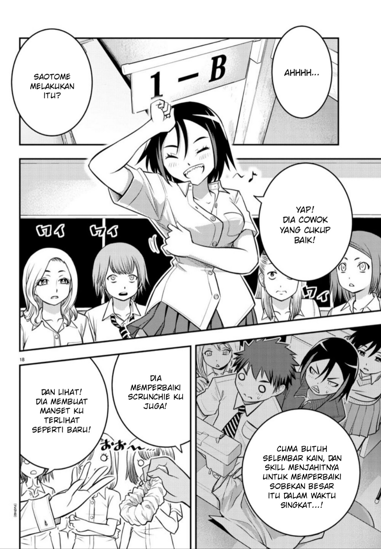 Yankee JK Kuzuhana-chan Chapter 9 - halaman 19