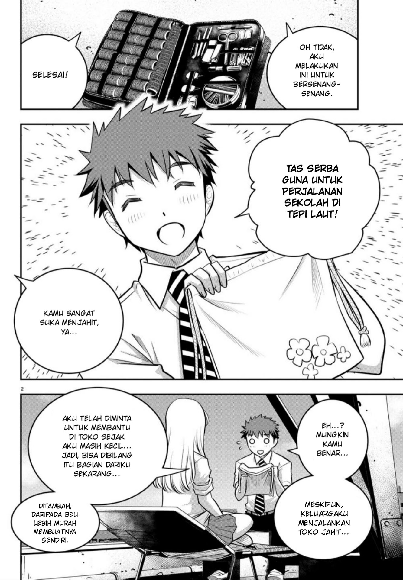 Yankee JK Kuzuhana-chan Chapter 9 - halaman 3
