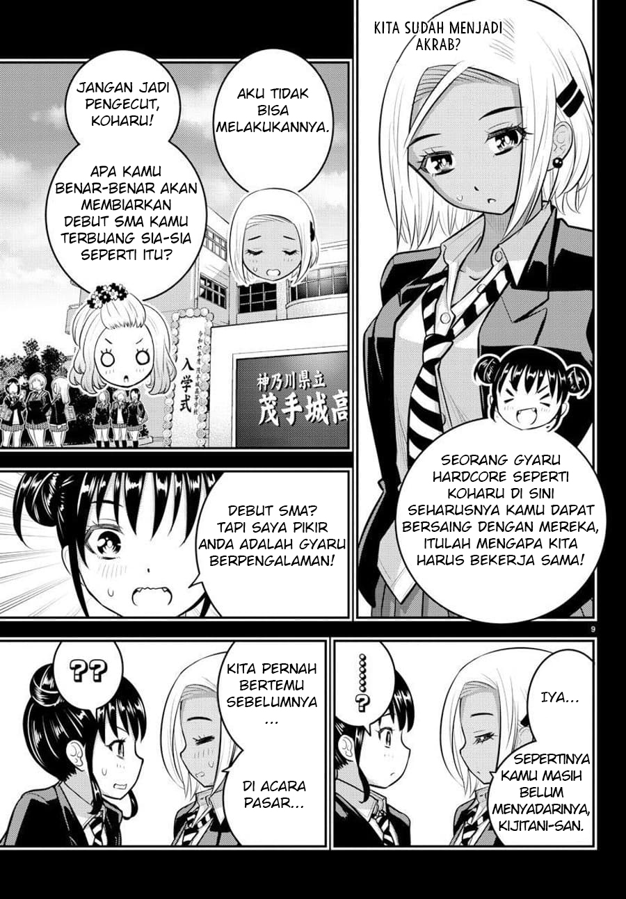 Yankee JK Kuzuhana-chan Chapter 90 - halaman 10