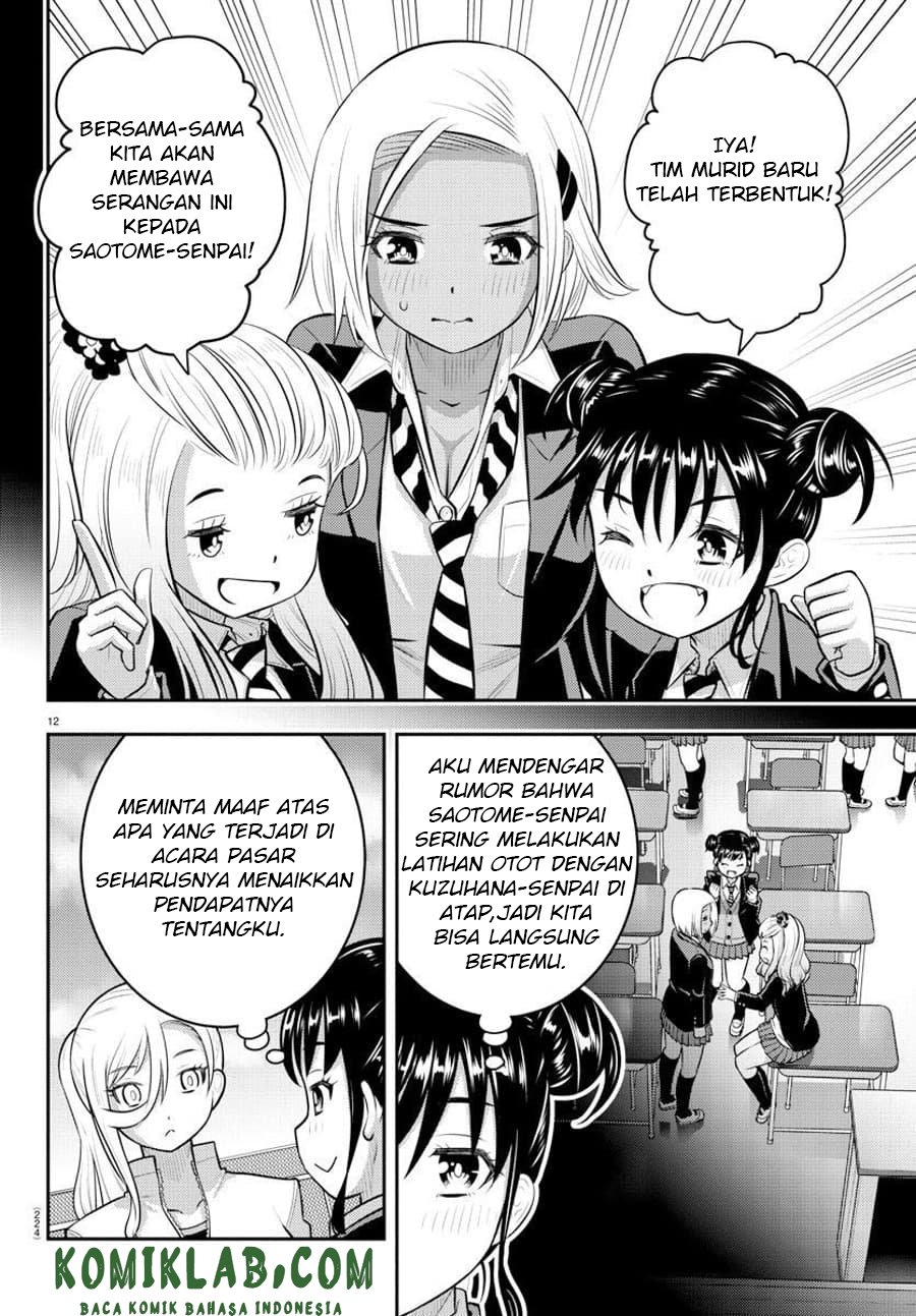 Yankee JK Kuzuhana-chan Chapter 90 - halaman 13