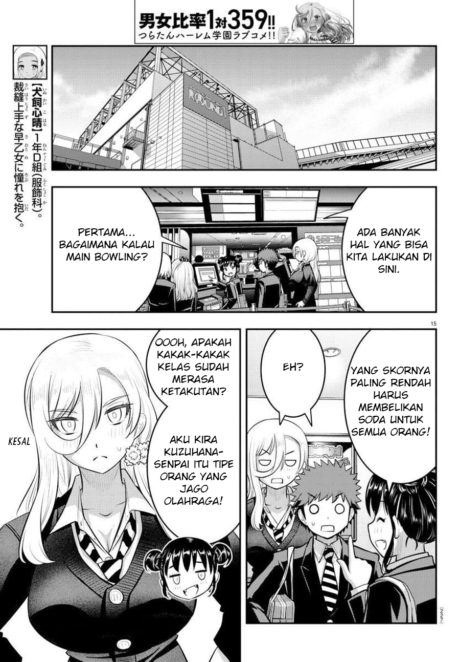 Yankee JK Kuzuhana-chan Chapter 90 - halaman 16
