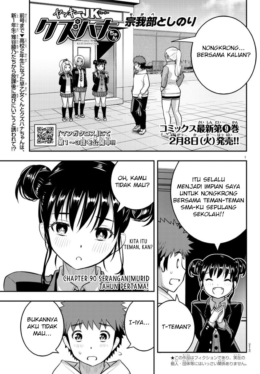 Yankee JK Kuzuhana-chan Chapter 90 - halaman 2