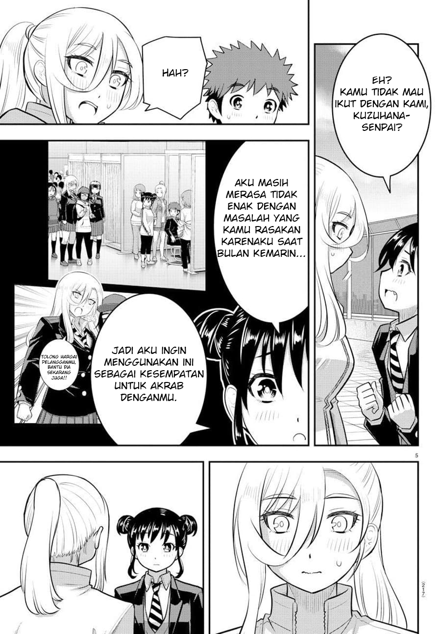 Yankee JK Kuzuhana-chan Chapter 90 - halaman 6