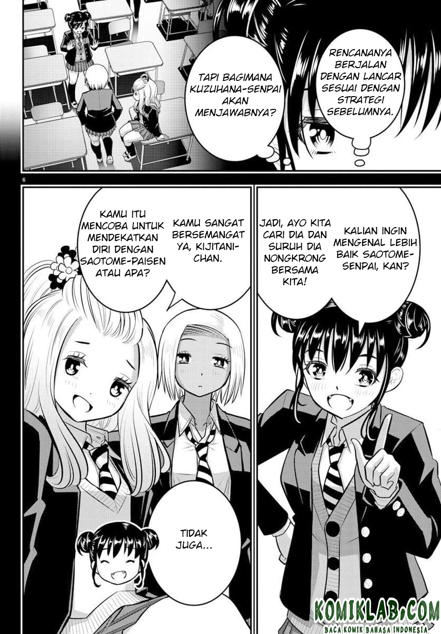 Yankee JK Kuzuhana-chan Chapter 90 - halaman 7