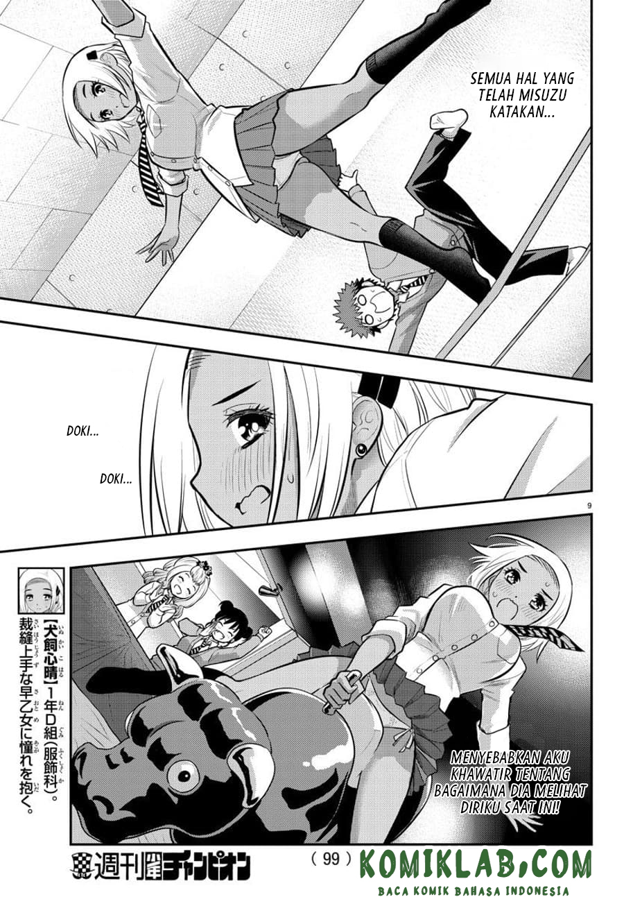 Yankee JK Kuzuhana-chan Chapter 91 - halaman 11