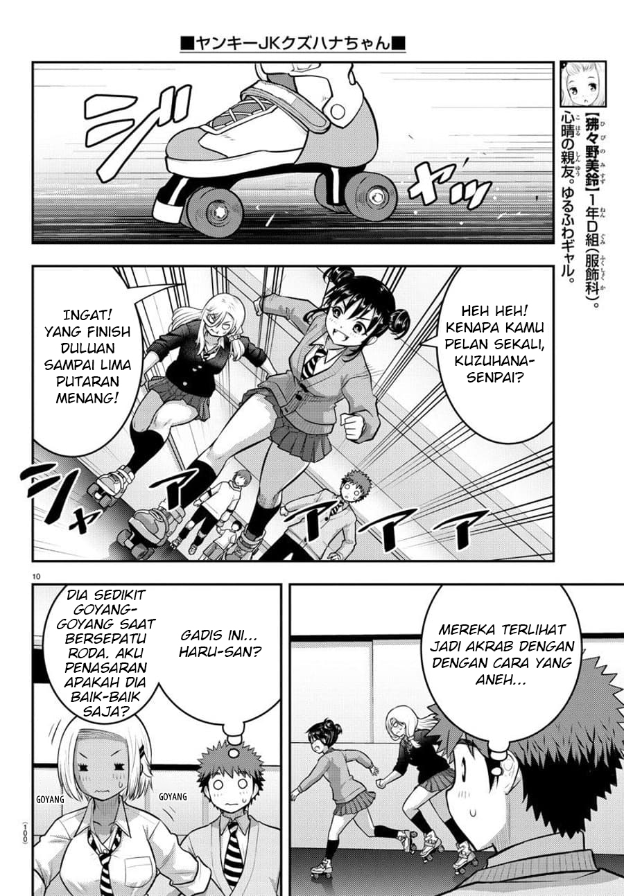 Yankee JK Kuzuhana-chan Chapter 91 - halaman 12