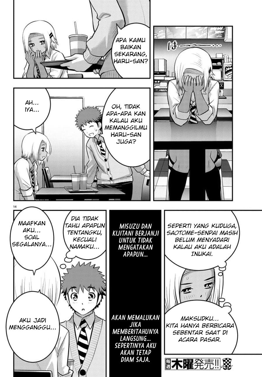 Yankee JK Kuzuhana-chan Chapter 91 - halaman 16