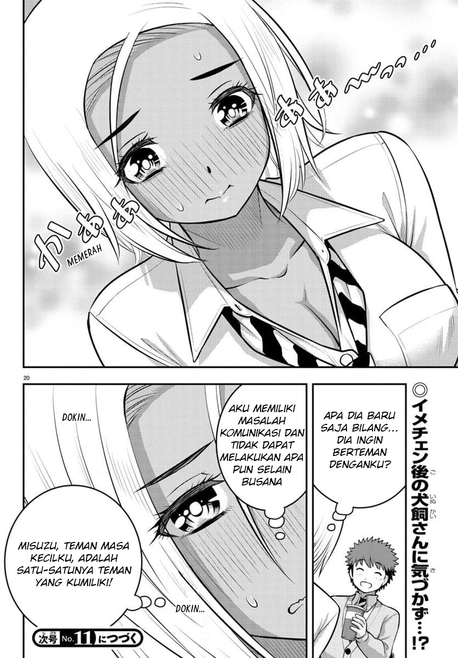 Yankee JK Kuzuhana-chan Chapter 91 - halaman 22