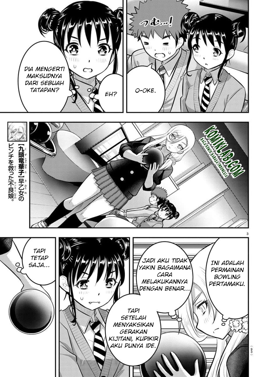 Yankee JK Kuzuhana-chan Chapter 91 - halaman 5