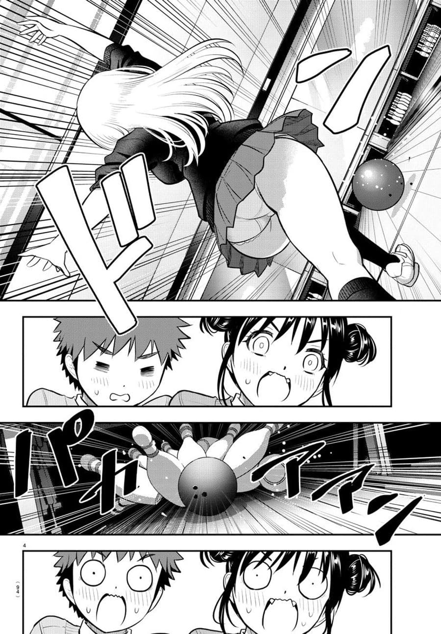 Yankee JK Kuzuhana-chan Chapter 91 - halaman 6