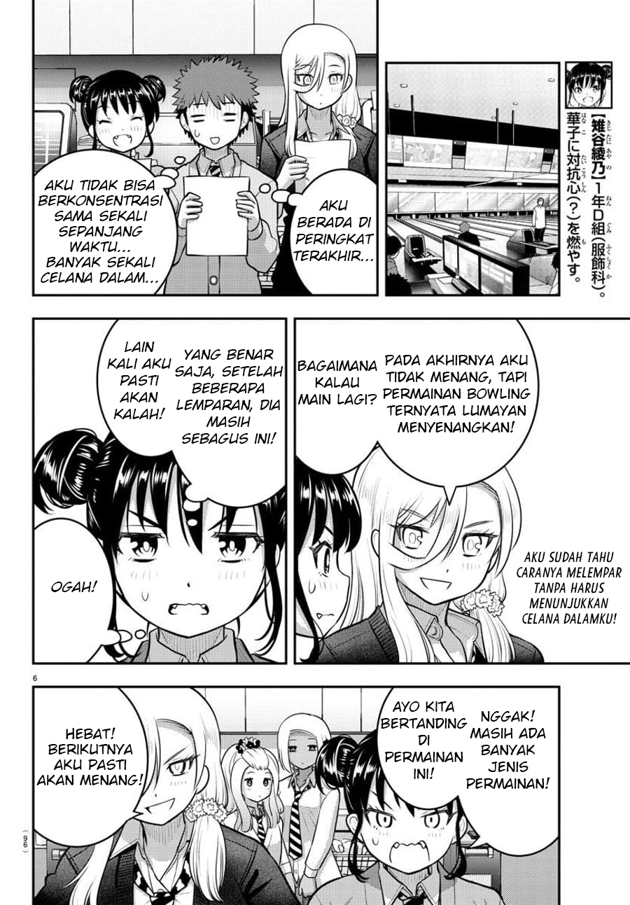 Yankee JK Kuzuhana-chan Chapter 91 - halaman 8