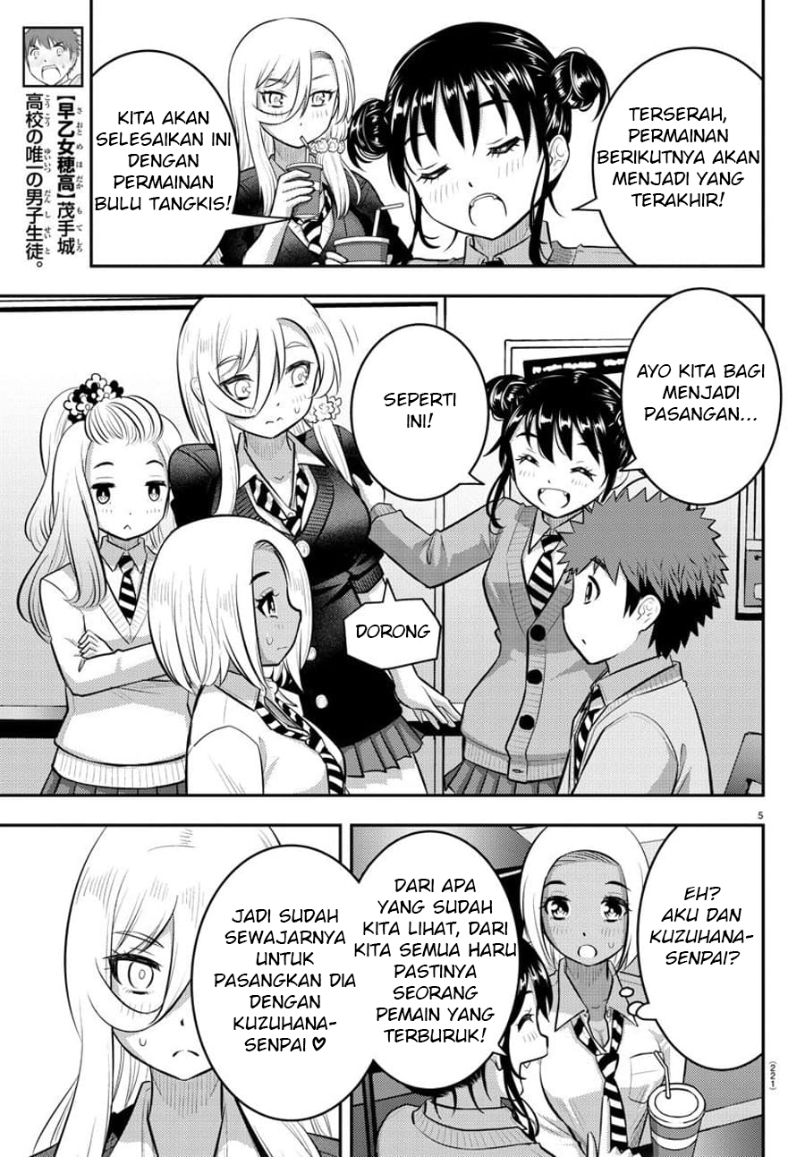 Yankee JK Kuzuhana-chan Chapter 92 - halaman 6