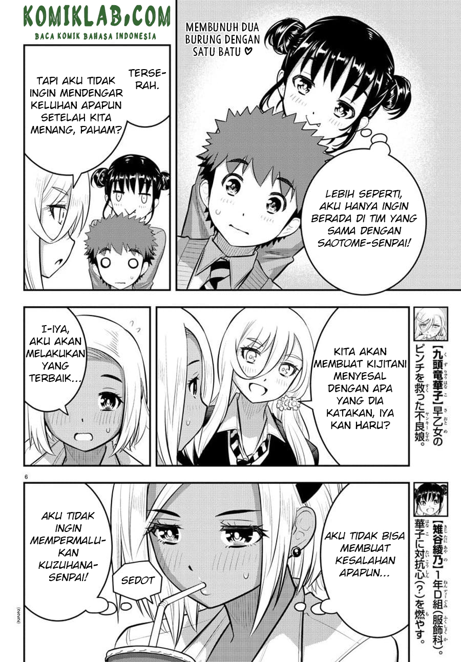 Yankee JK Kuzuhana-chan Chapter 92 - halaman 7