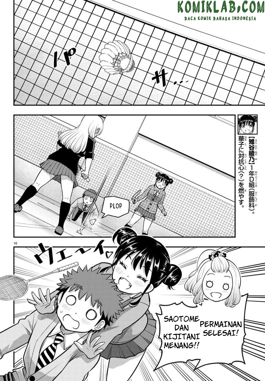 Yankee JK Kuzuhana-chan Chapter 93 - halaman 12