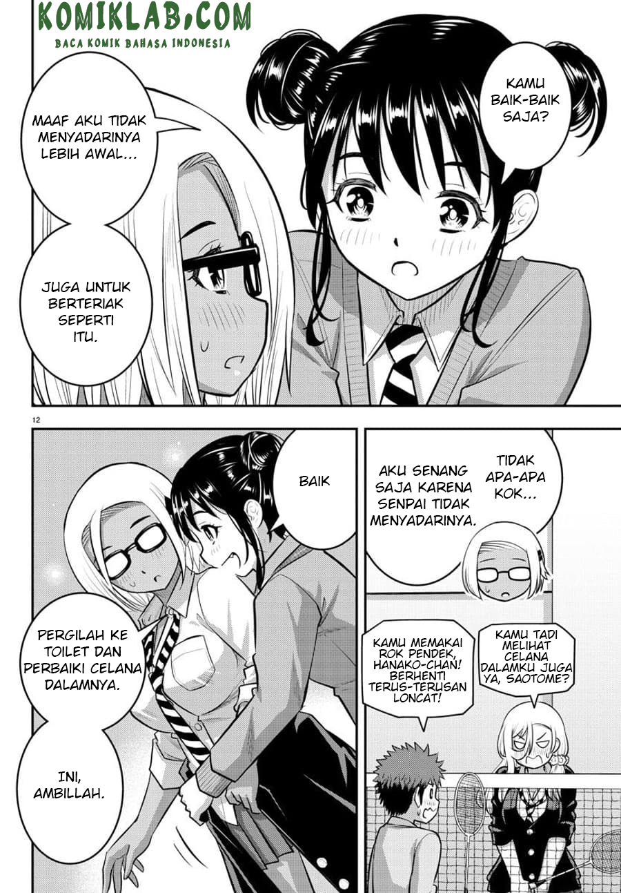 Yankee JK Kuzuhana-chan Chapter 93 - halaman 14