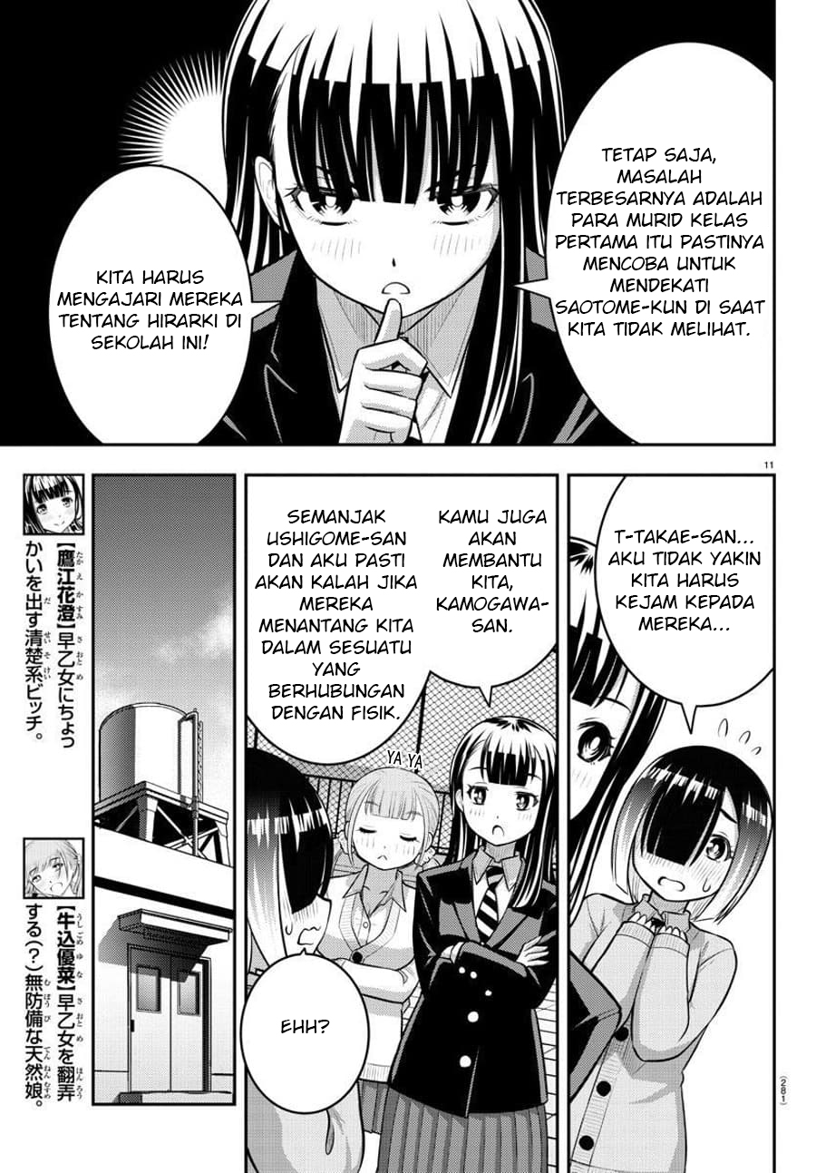 Yankee JK Kuzuhana-chan Chapter 94 - halaman 13