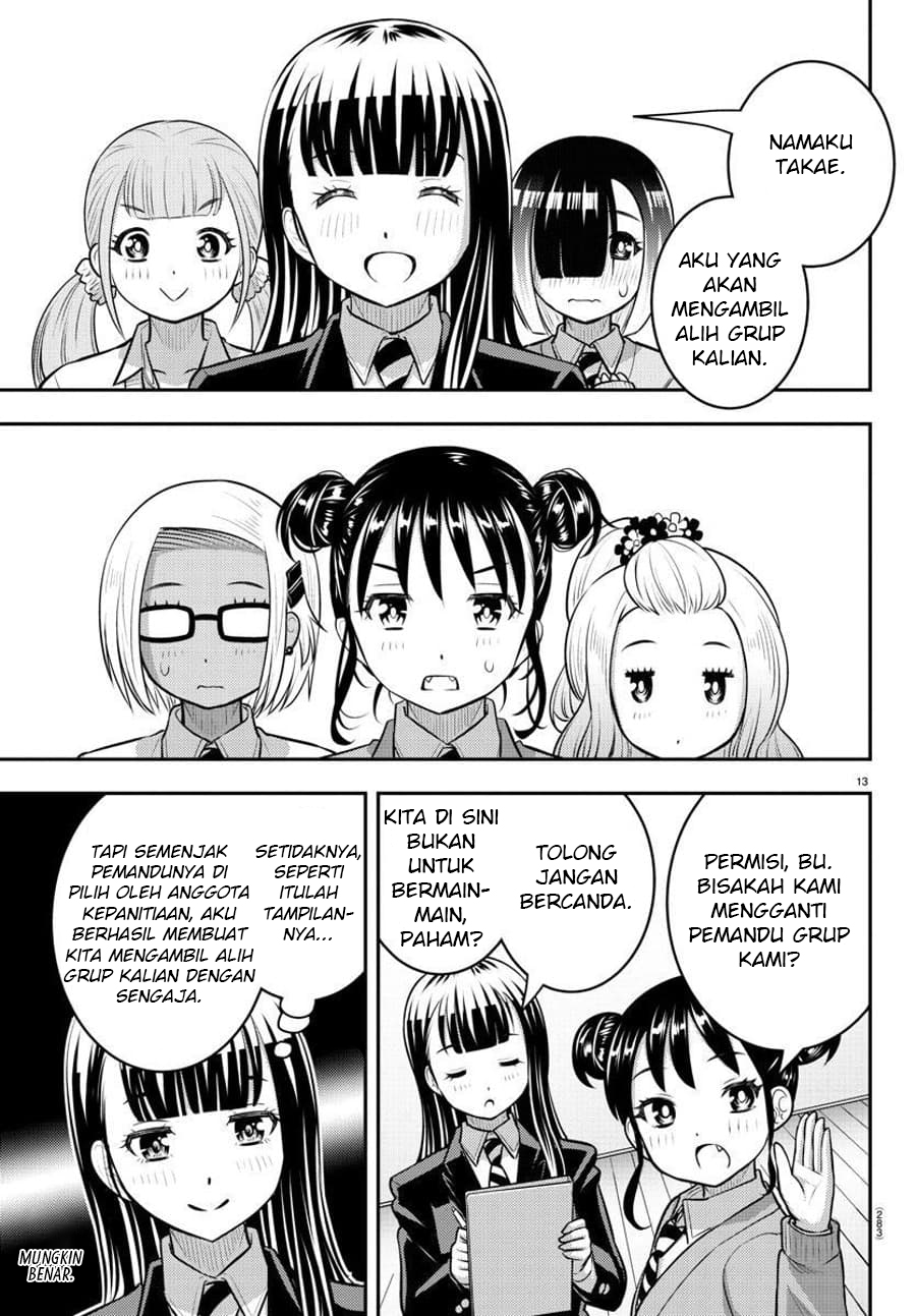 Yankee JK Kuzuhana-chan Chapter 94 - halaman 15
