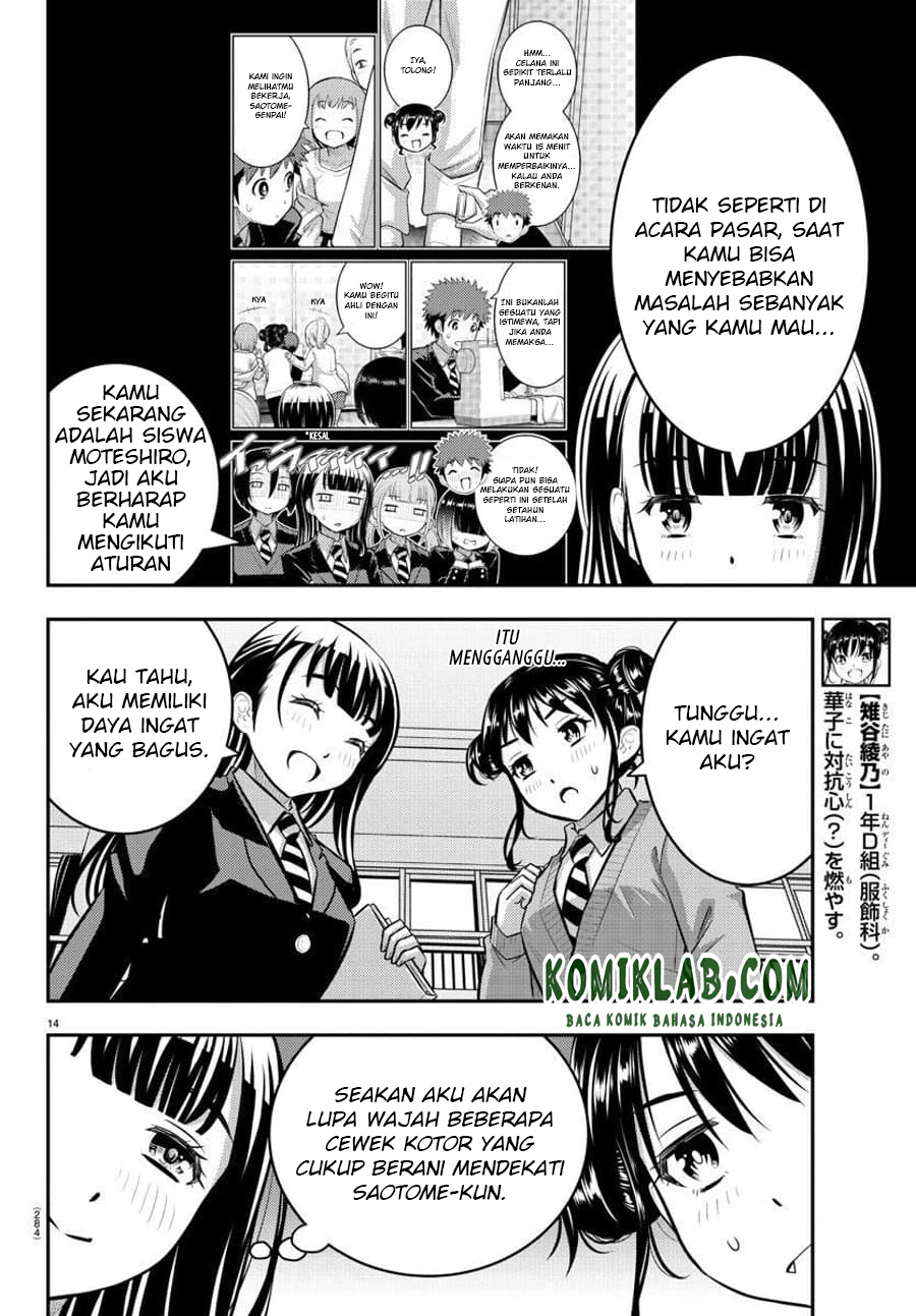 Yankee JK Kuzuhana-chan Chapter 94 - halaman 16