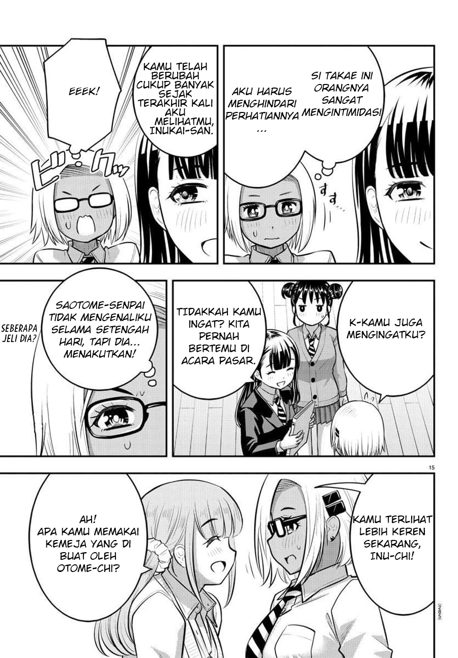 Yankee JK Kuzuhana-chan Chapter 94 - halaman 17