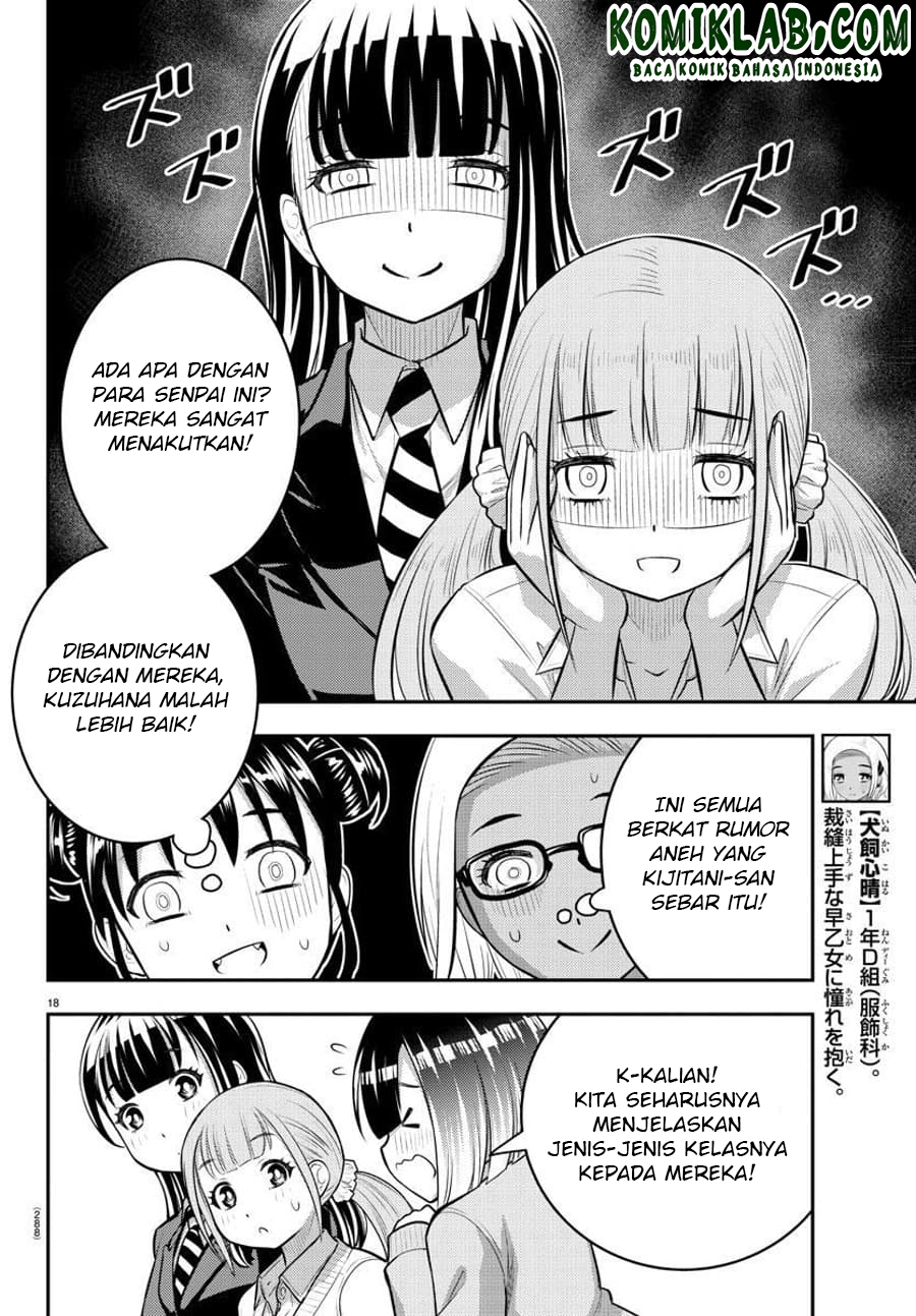 Yankee JK Kuzuhana-chan Chapter 94 - halaman 20