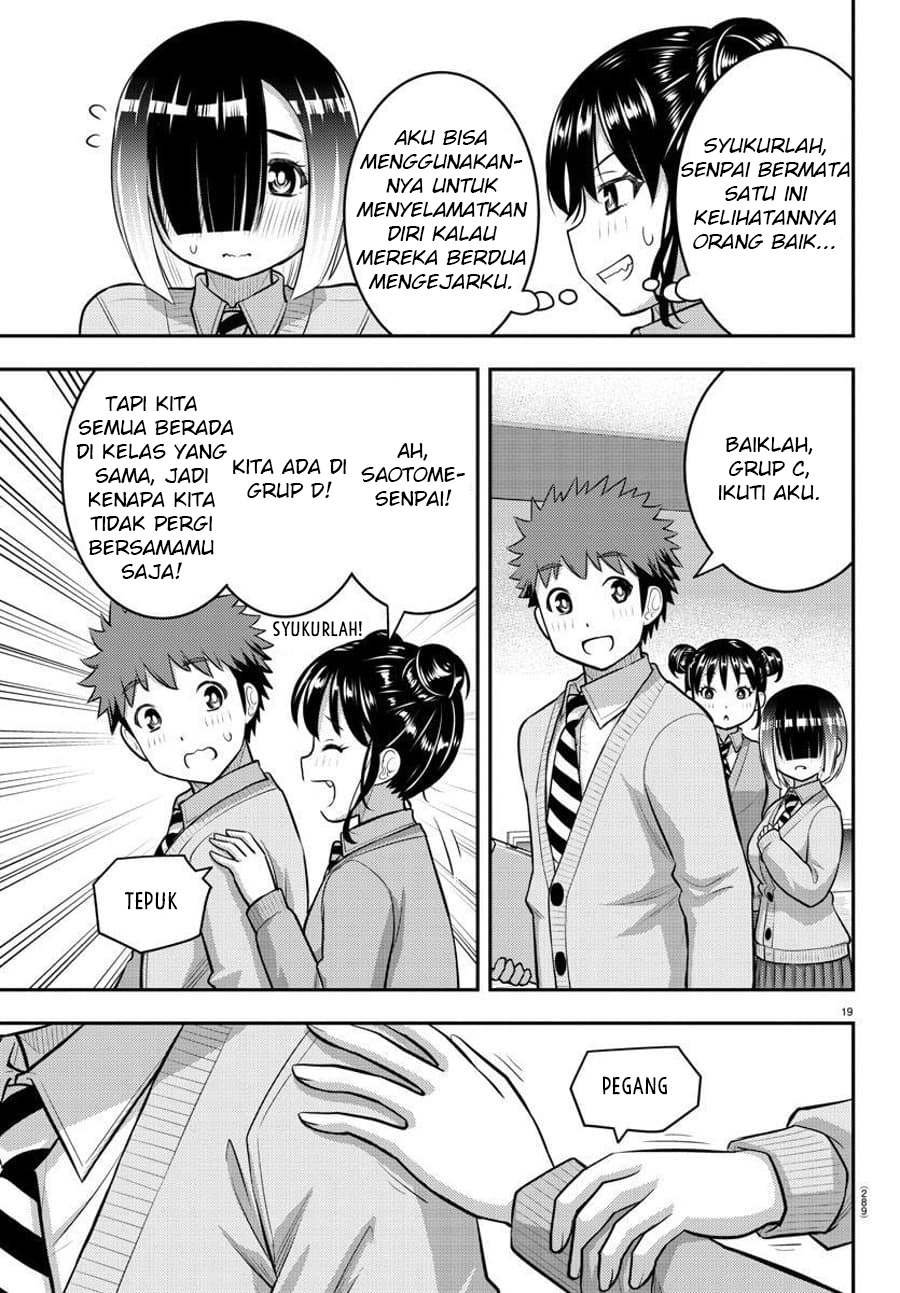 Yankee JK Kuzuhana-chan Chapter 94 - halaman 21