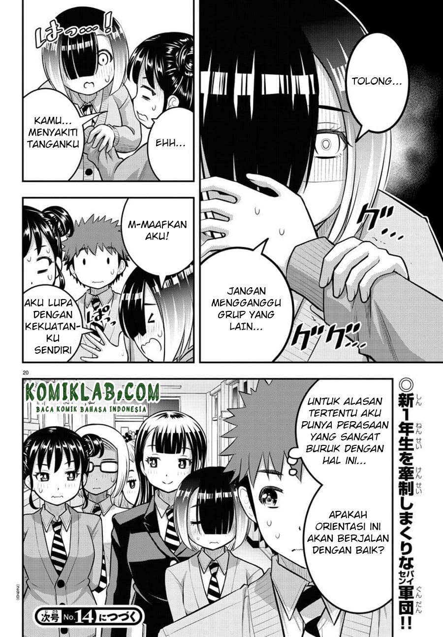 Yankee JK Kuzuhana-chan Chapter 94 - halaman 22
