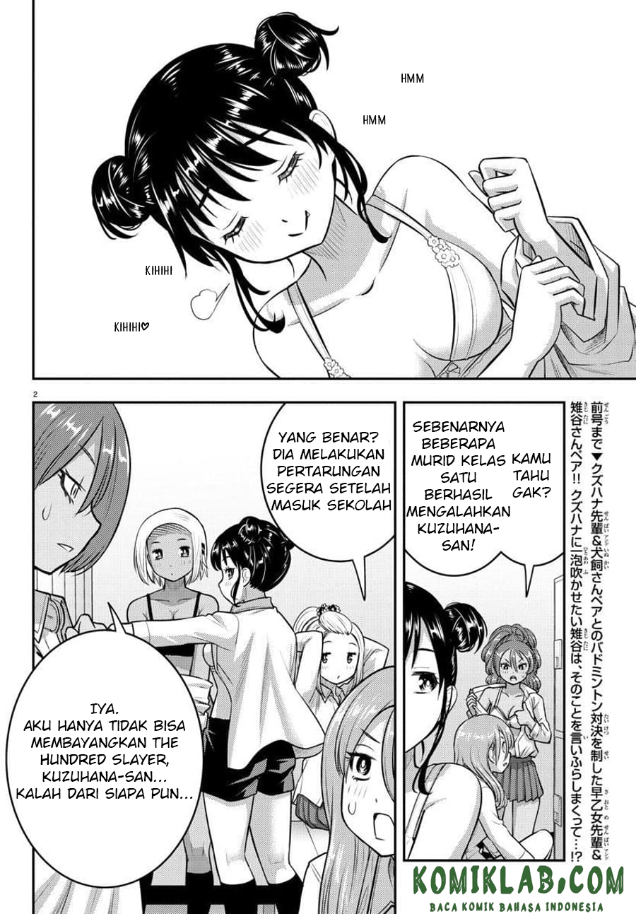 Yankee JK Kuzuhana-chan Chapter 94 - halaman 4