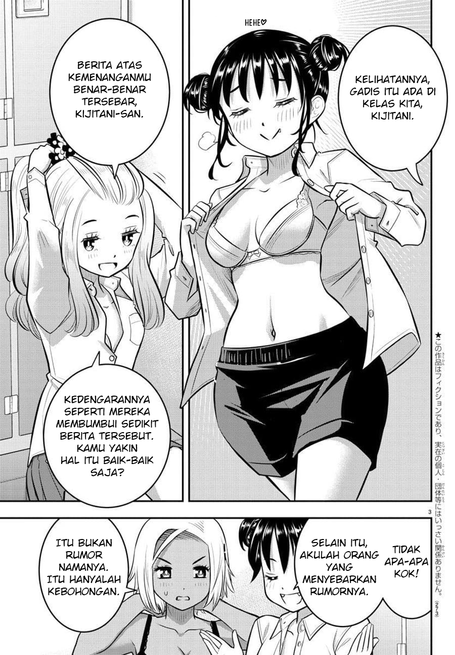 Yankee JK Kuzuhana-chan Chapter 94 - halaman 5