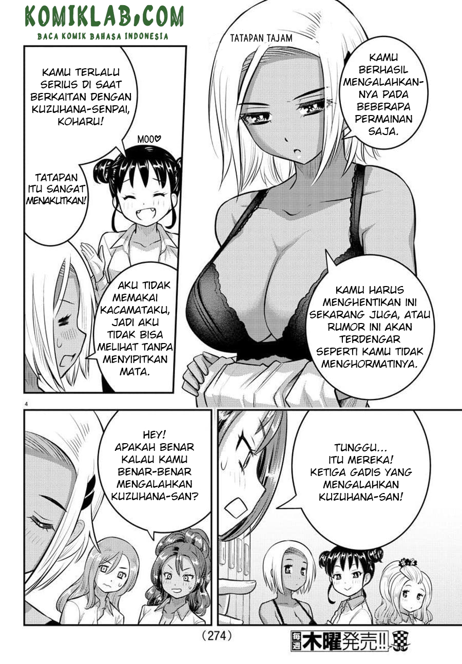 Yankee JK Kuzuhana-chan Chapter 94 - halaman 6
