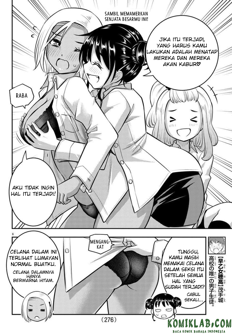 Yankee JK Kuzuhana-chan Chapter 94 - halaman 8