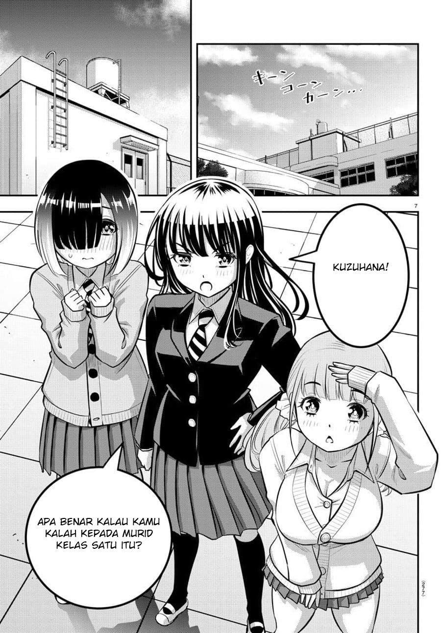 Yankee JK Kuzuhana-chan Chapter 94 - halaman 9