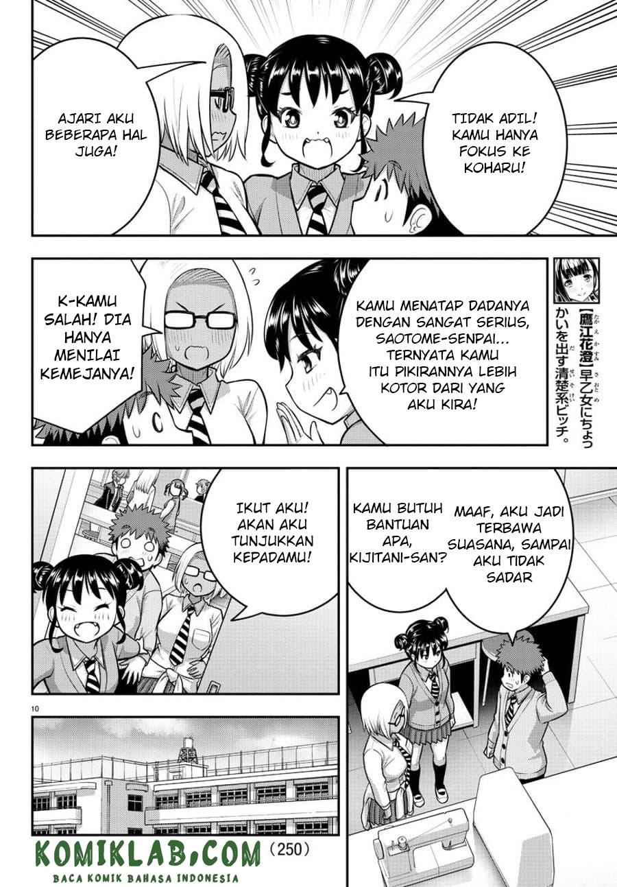 Yankee JK Kuzuhana-chan Chapter 95 - halaman 12