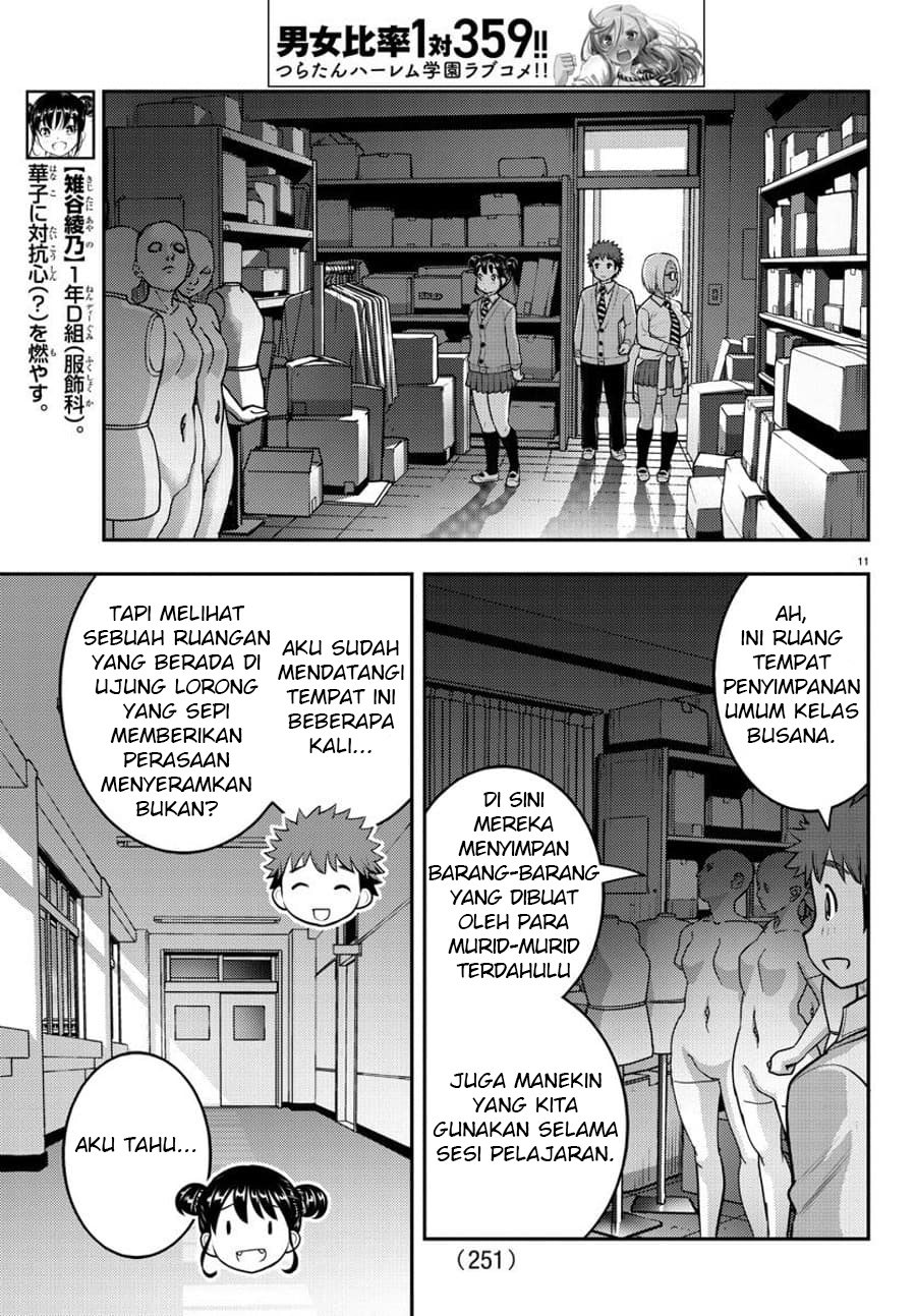 Yankee JK Kuzuhana-chan Chapter 95 - halaman 13