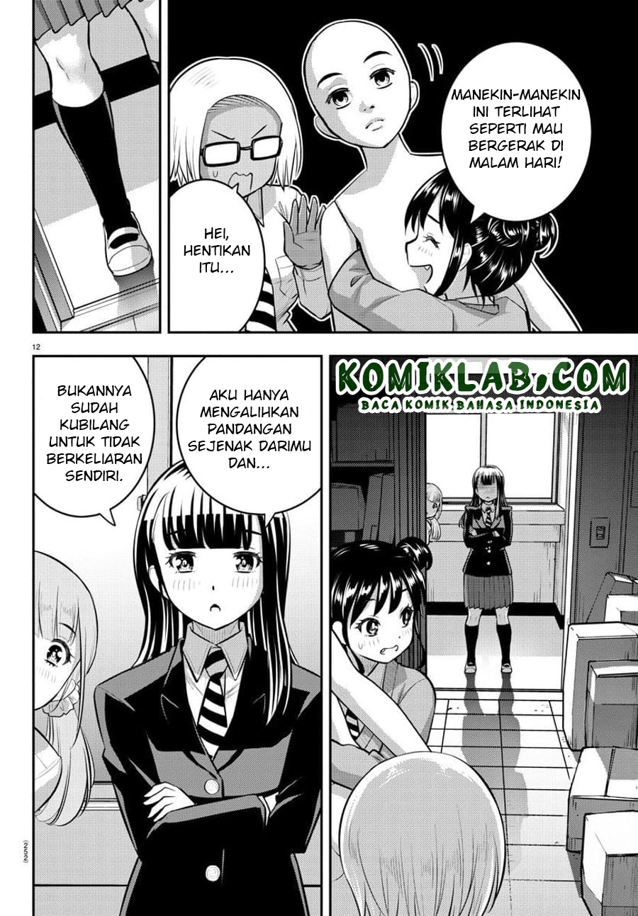 Yankee JK Kuzuhana-chan Chapter 95 - halaman 14