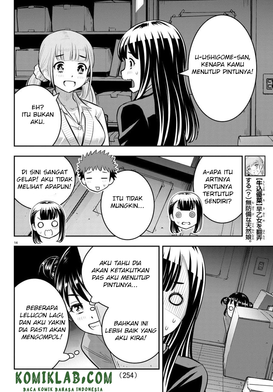 Yankee JK Kuzuhana-chan Chapter 95 - halaman 16