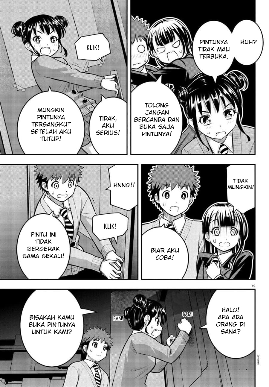 Yankee JK Kuzuhana-chan Chapter 95 - halaman 21