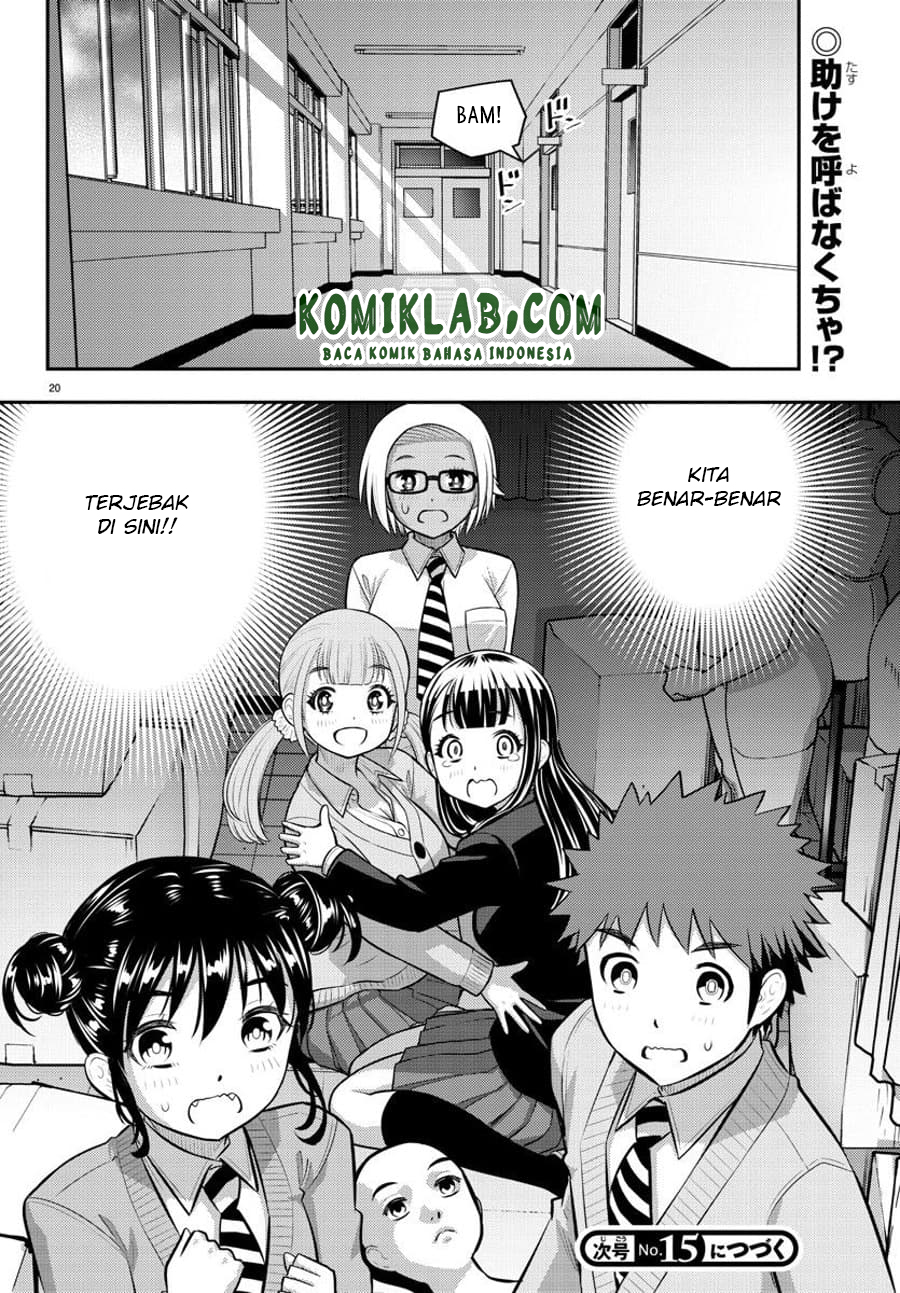 Yankee JK Kuzuhana-chan Chapter 95 - halaman 22