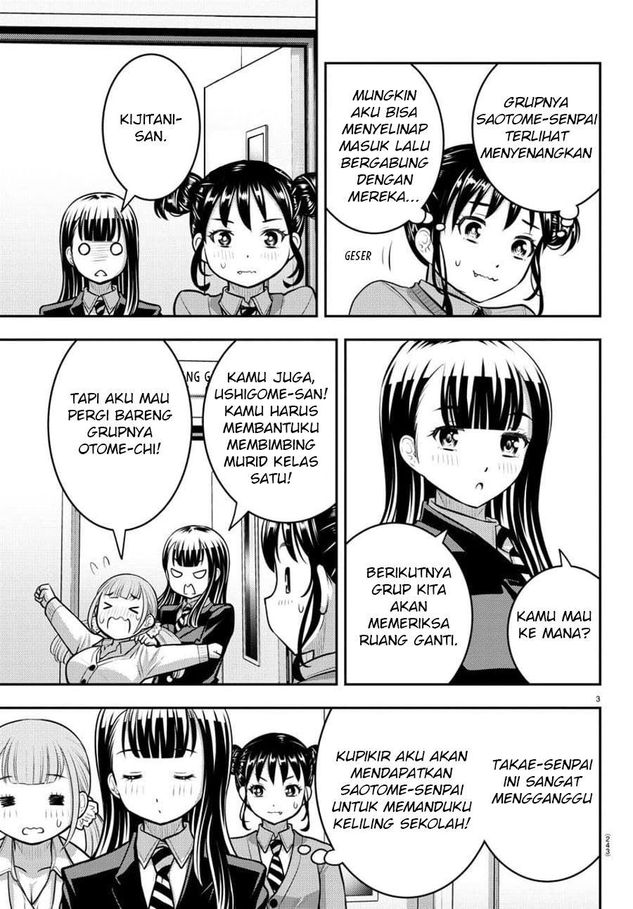 Yankee JK Kuzuhana-chan Chapter 95 - halaman 5