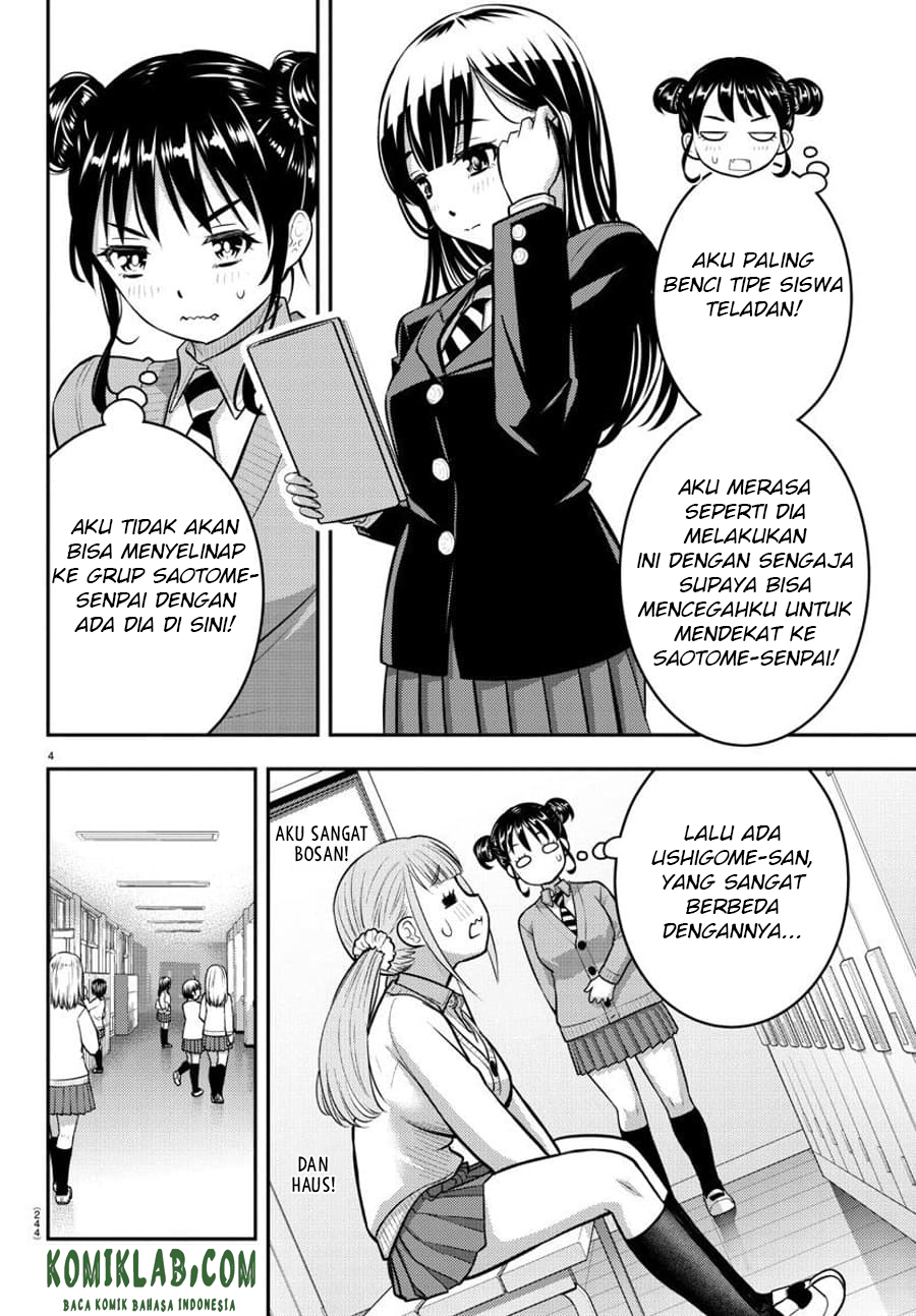Yankee JK Kuzuhana-chan Chapter 95 - halaman 6