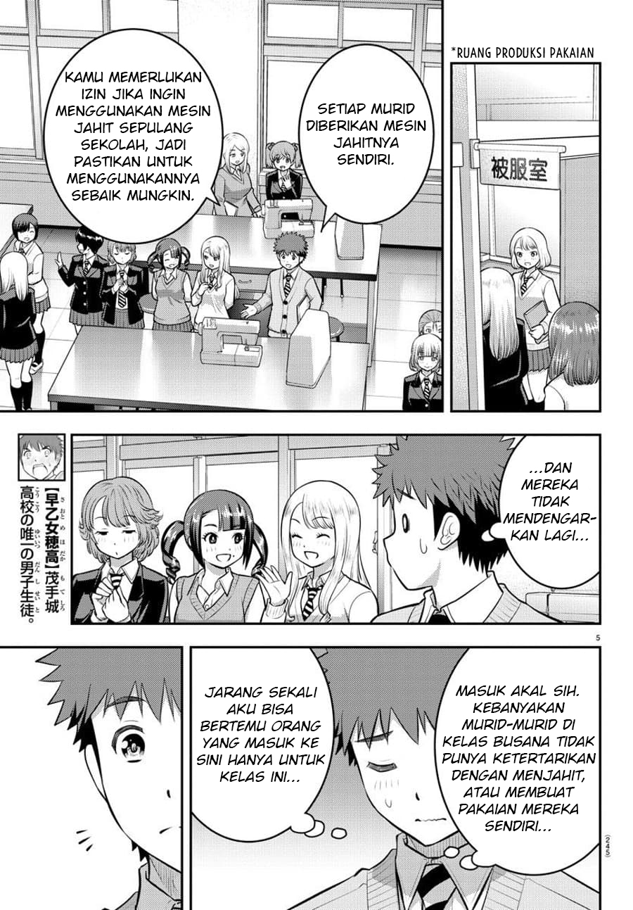 Yankee JK Kuzuhana-chan Chapter 95 - halaman 7