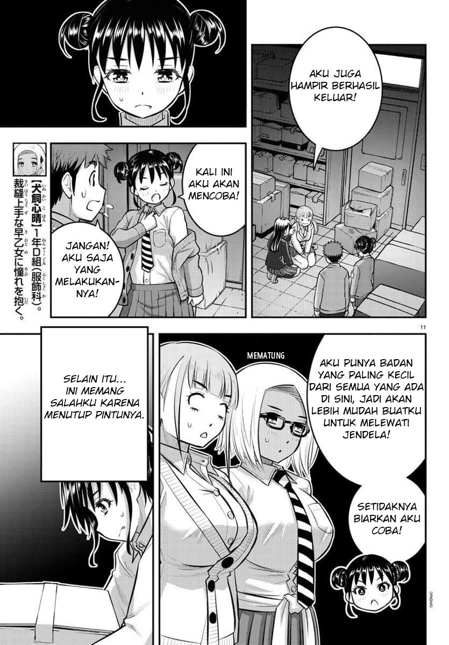 Yankee JK Kuzuhana-chan Chapter 96 - halaman 13