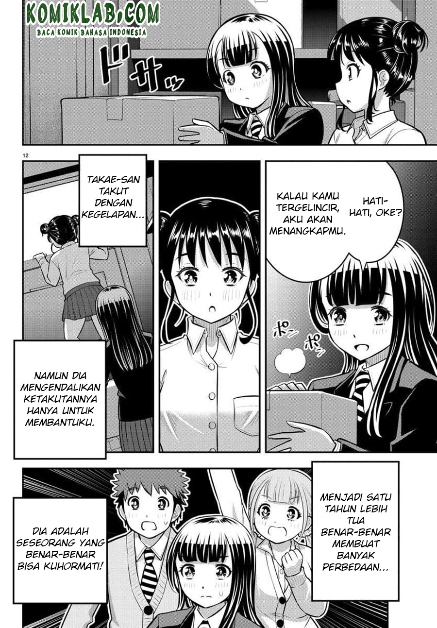 Yankee JK Kuzuhana-chan Chapter 96 - halaman 14