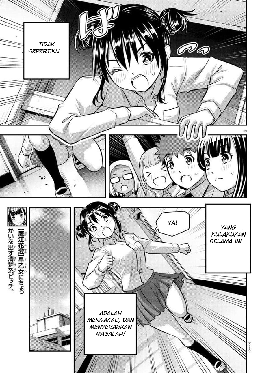Yankee JK Kuzuhana-chan Chapter 96 - halaman 15