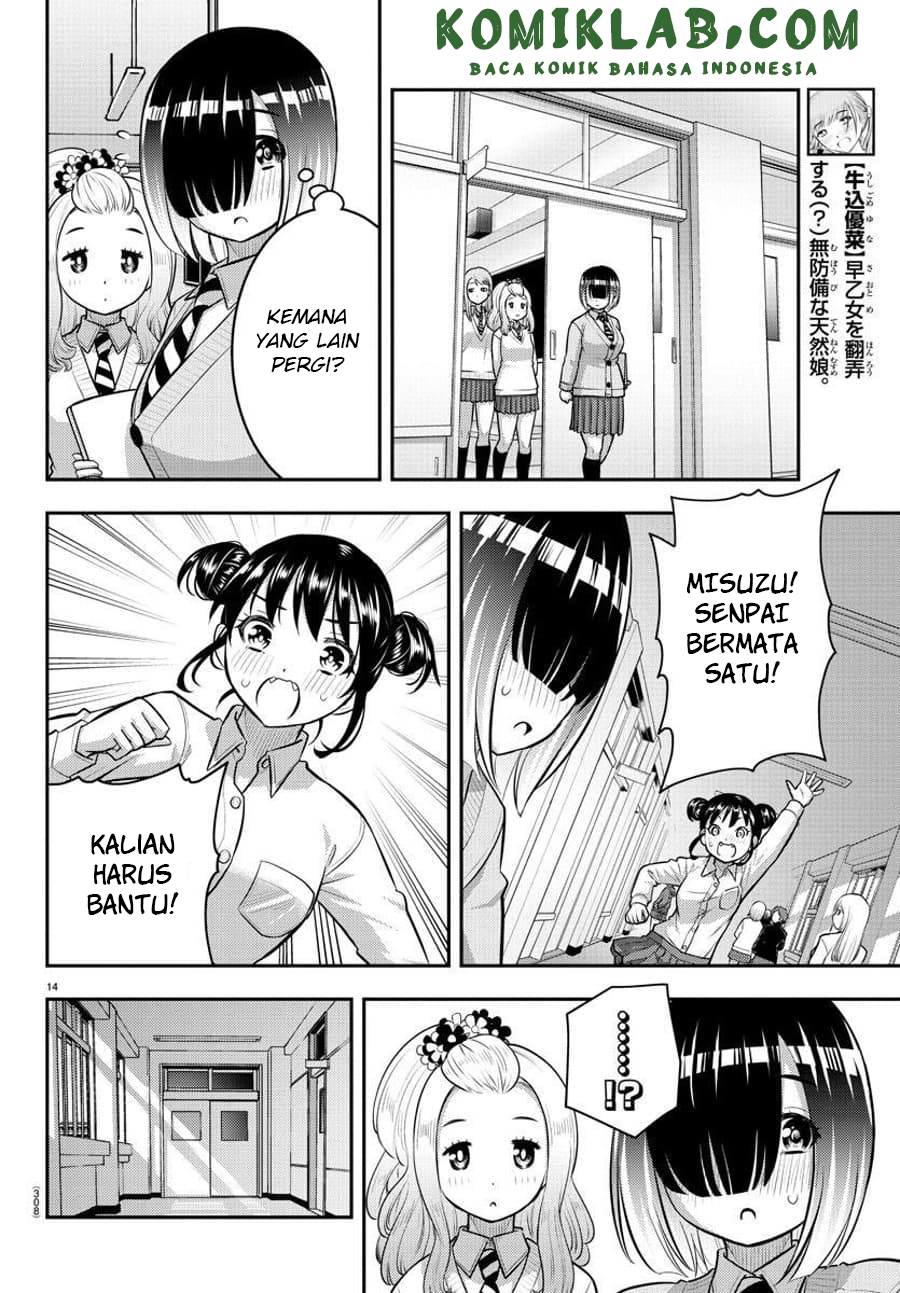 Yankee JK Kuzuhana-chan Chapter 96 - halaman 16