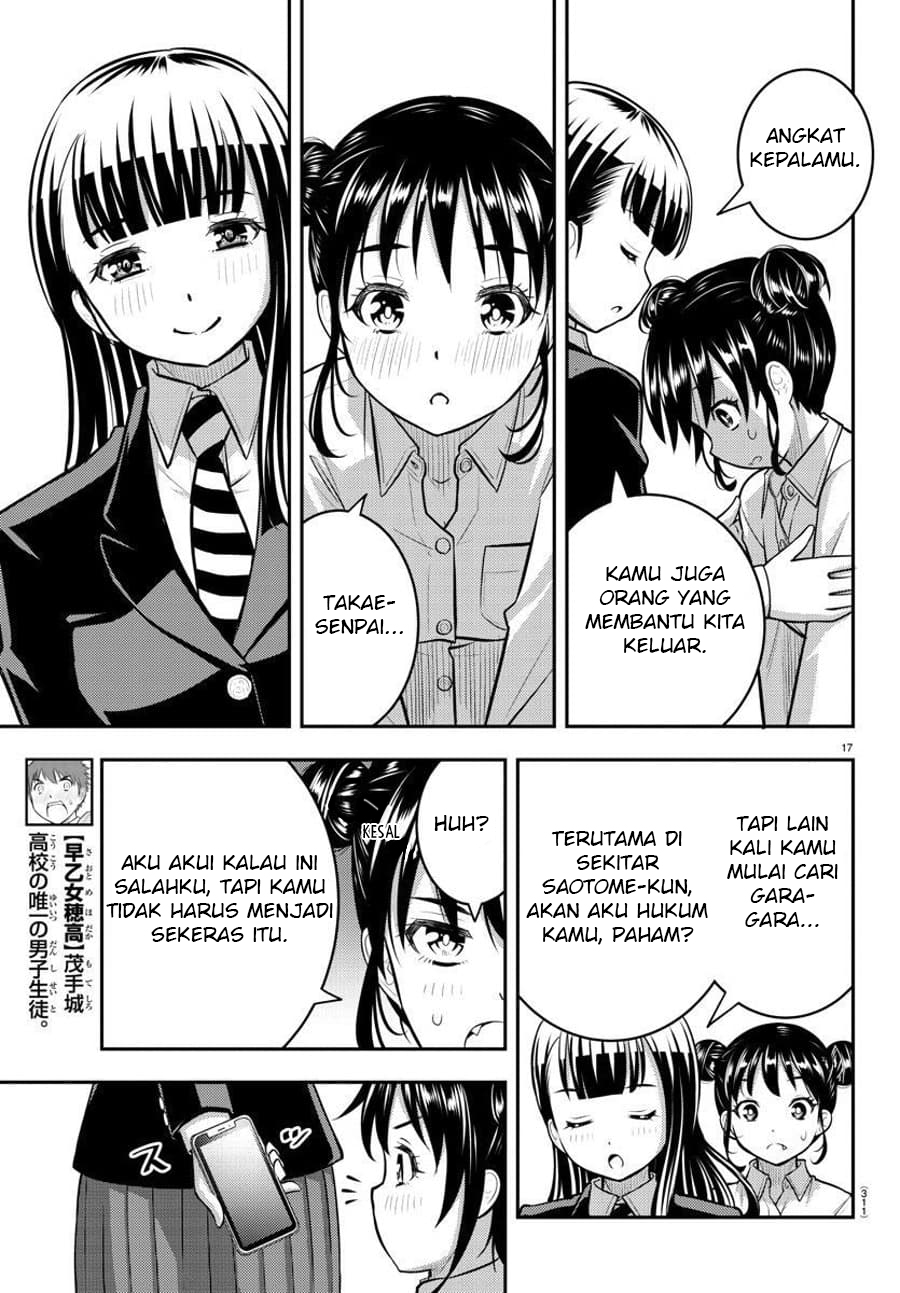 Yankee JK Kuzuhana-chan Chapter 96 - halaman 19