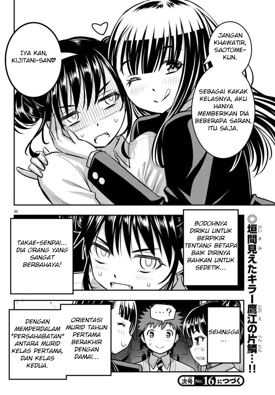 Yankee JK Kuzuhana-chan Chapter 96 - halaman 22