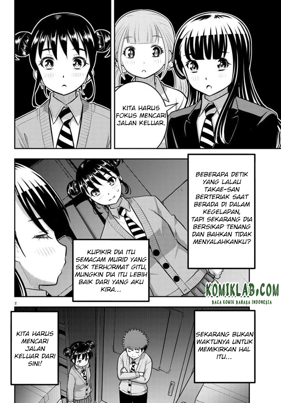 Yankee JK Kuzuhana-chan Chapter 96 - halaman 4
