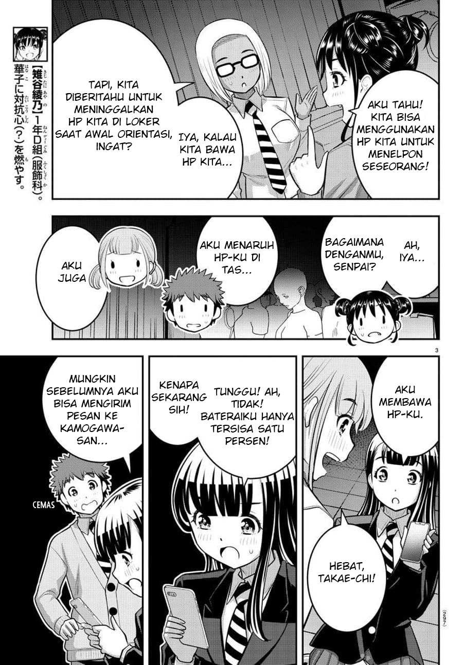Yankee JK Kuzuhana-chan Chapter 96 - halaman 5