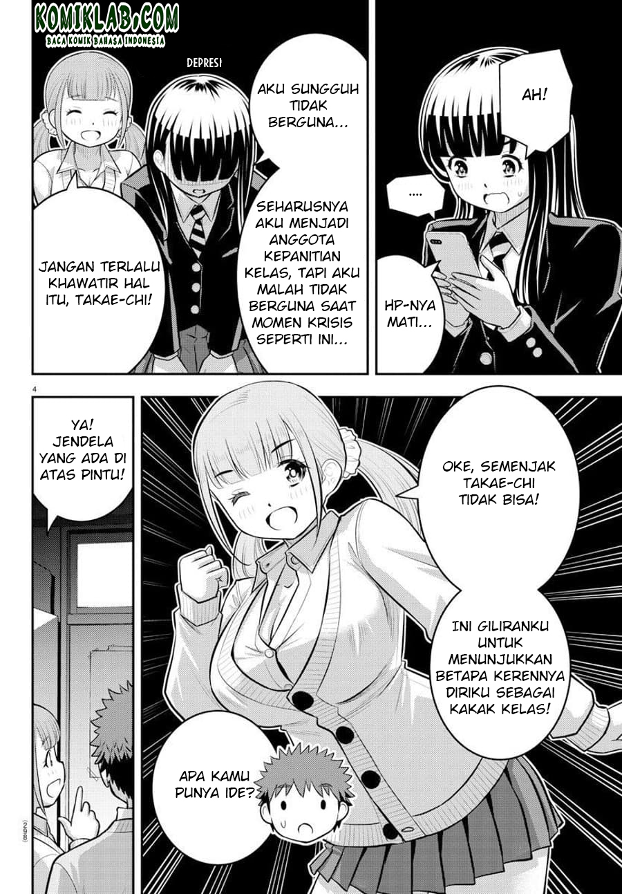 Yankee JK Kuzuhana-chan Chapter 96 - halaman 6